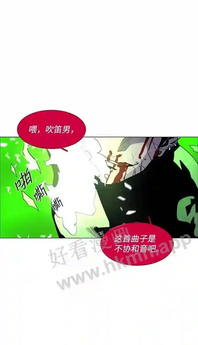 第92话 第33页