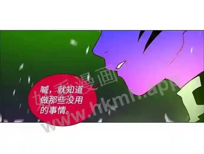 第92话 第36页