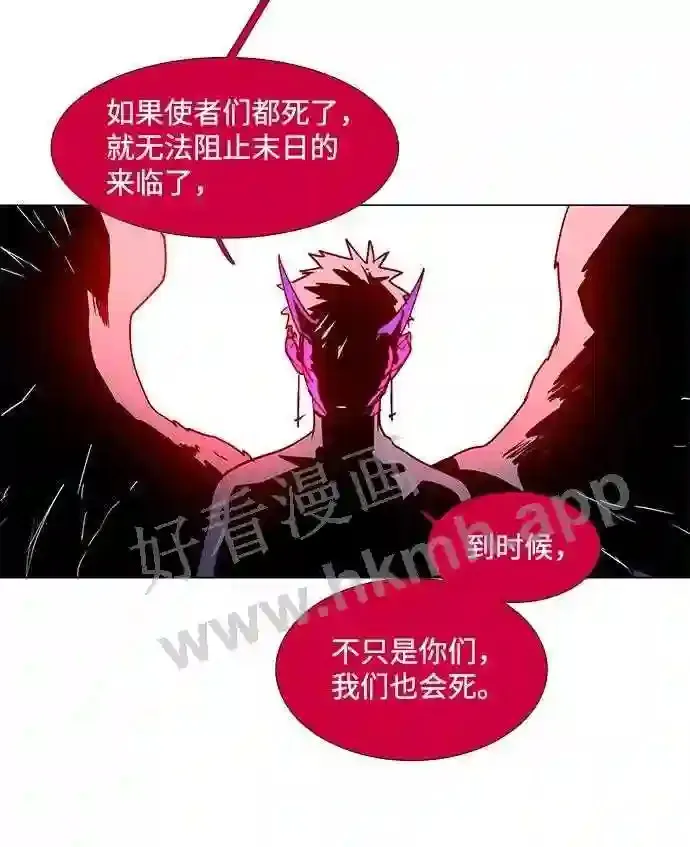 第92话 第38页