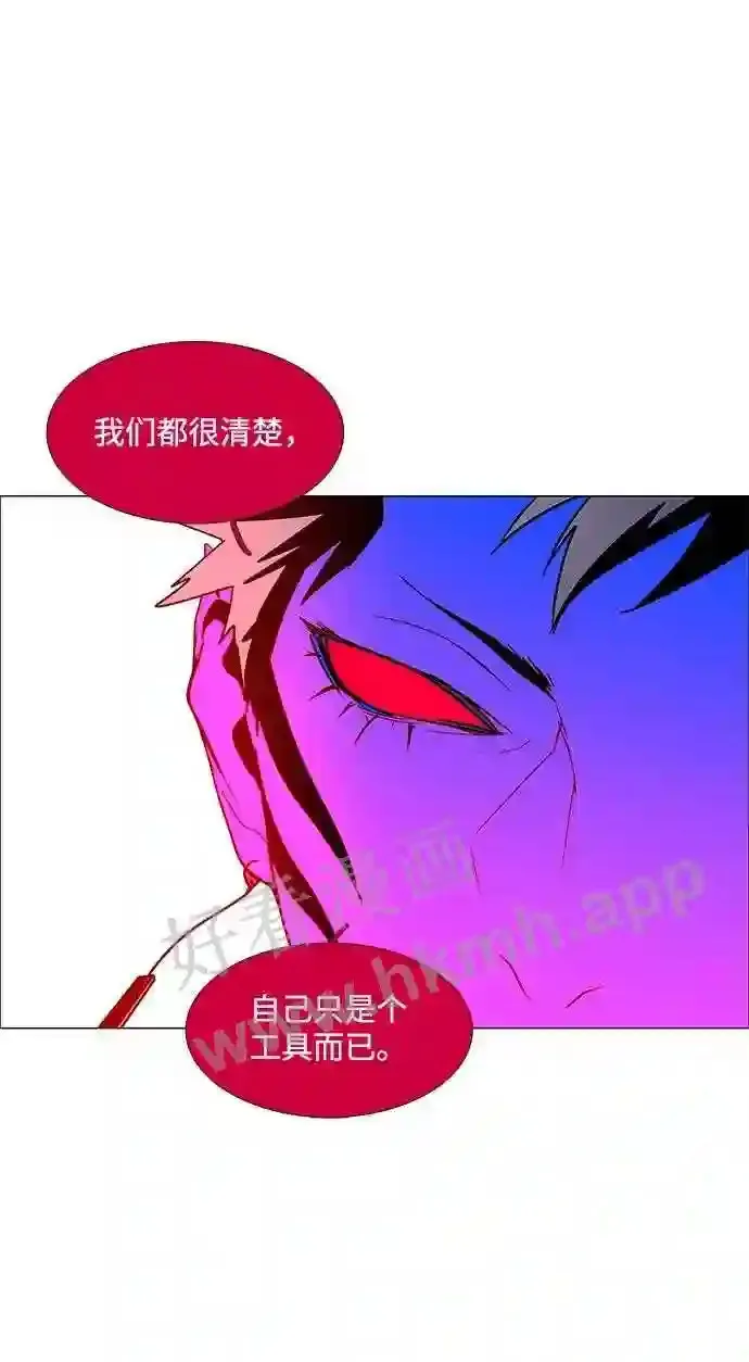 第92话 第39页