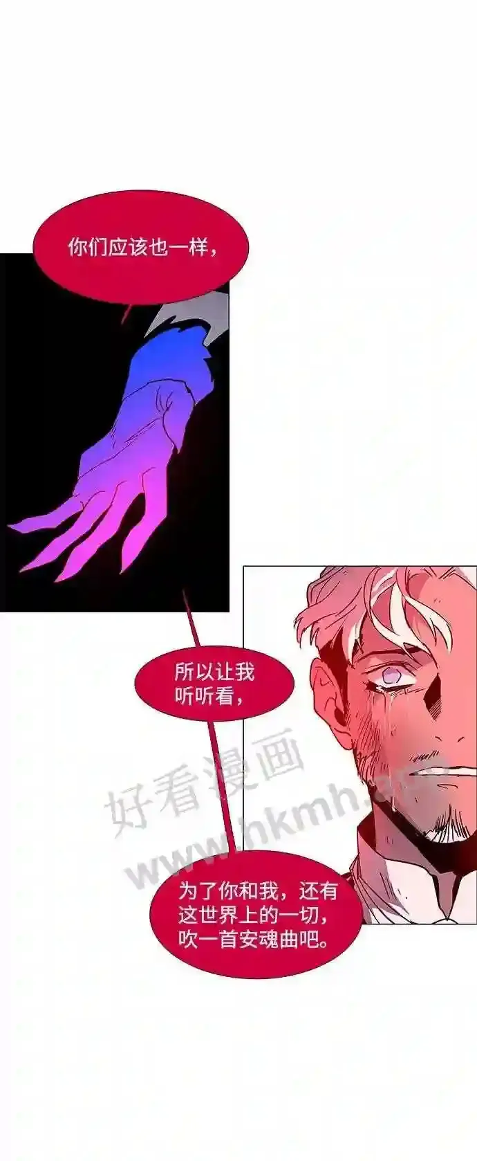 第92话 第40页