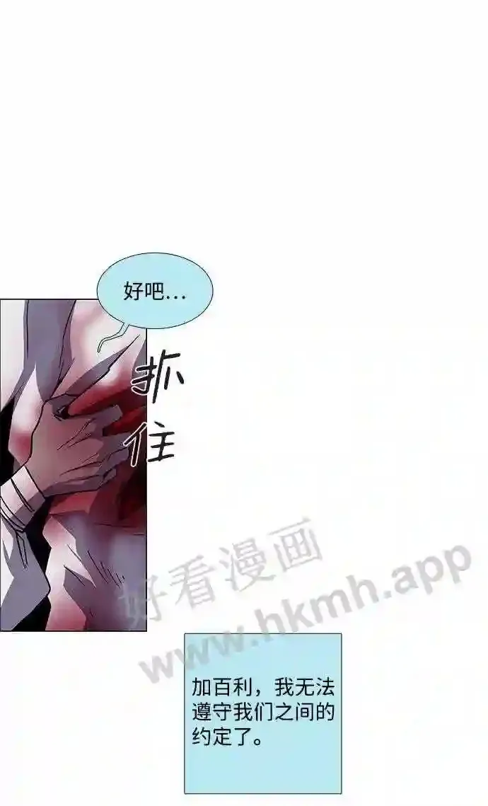 第92话 第41页