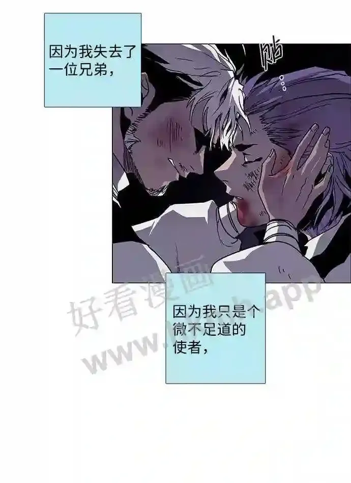 第92话 第42页