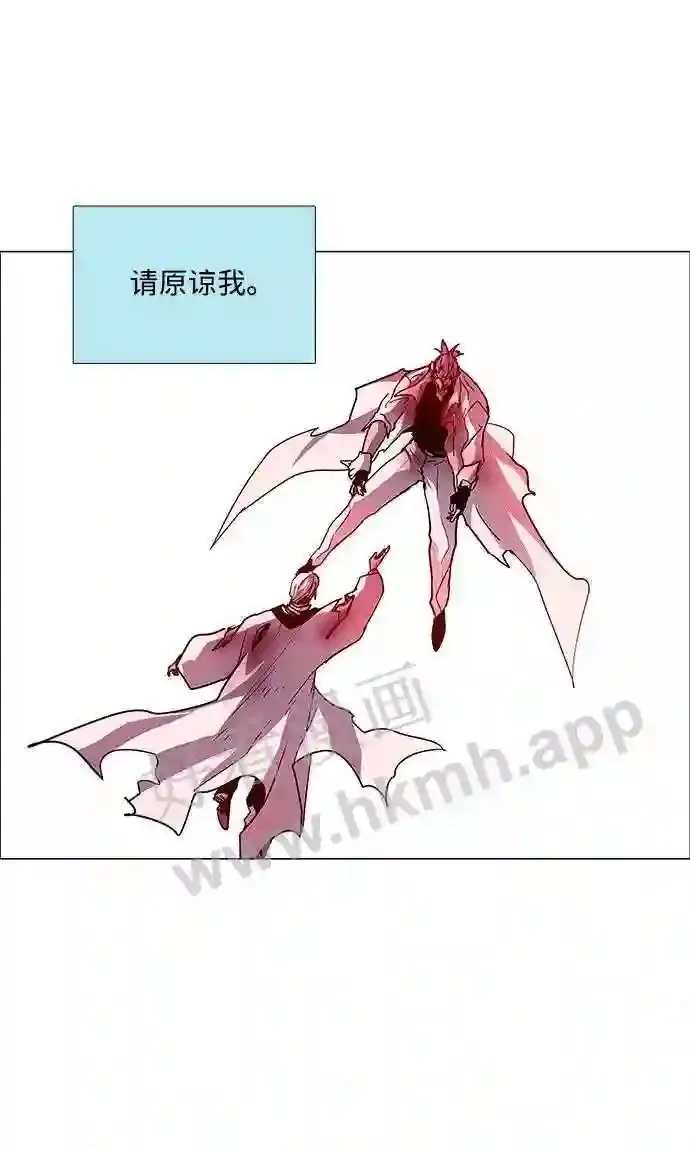 第92话 第43页
