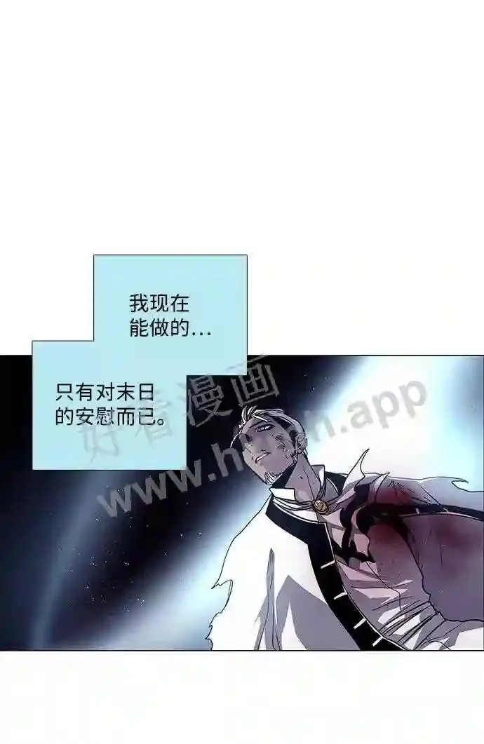 第92话 第44页