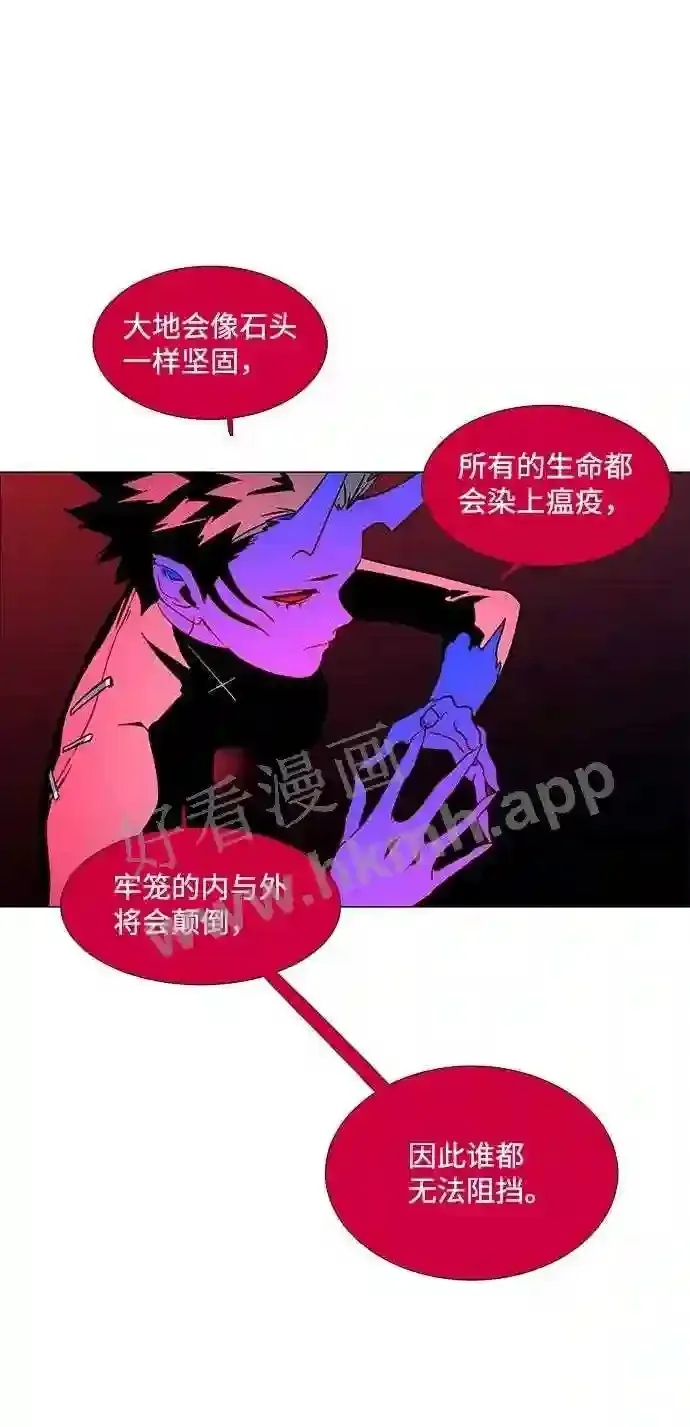 第92话 第45页