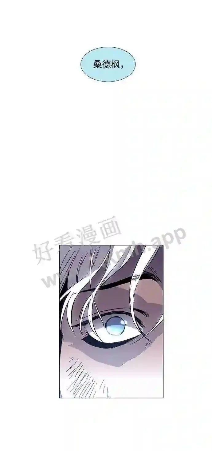 第92话 第50页