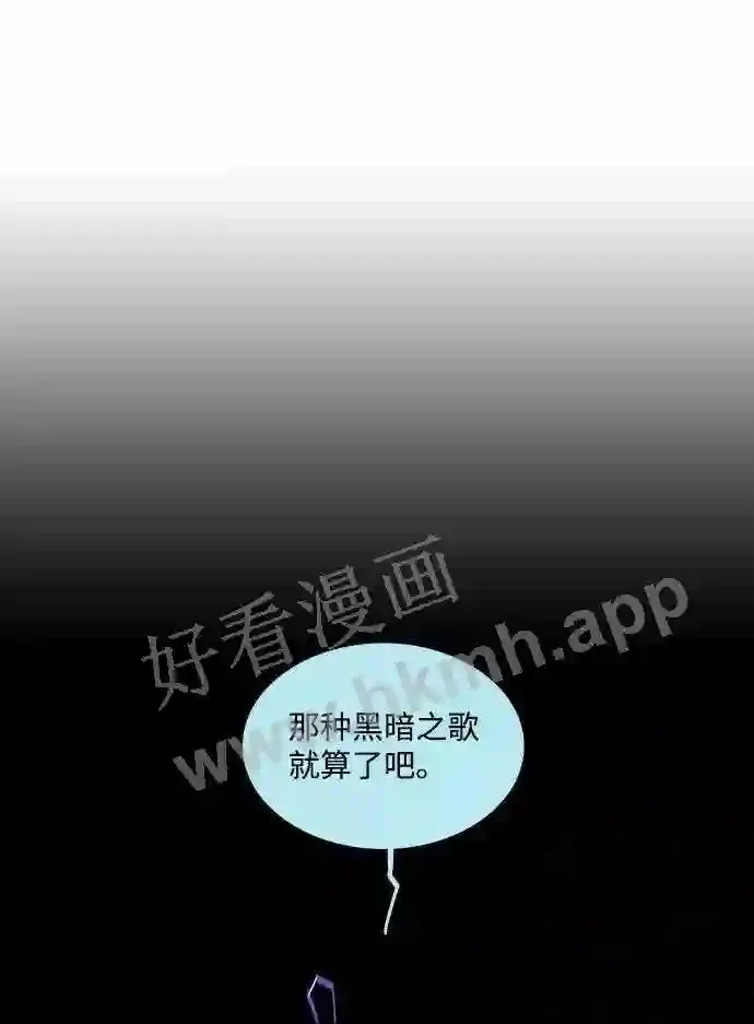 第92话 第51页