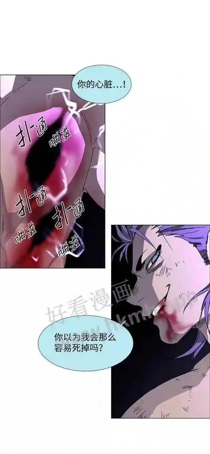 第92话 第53页