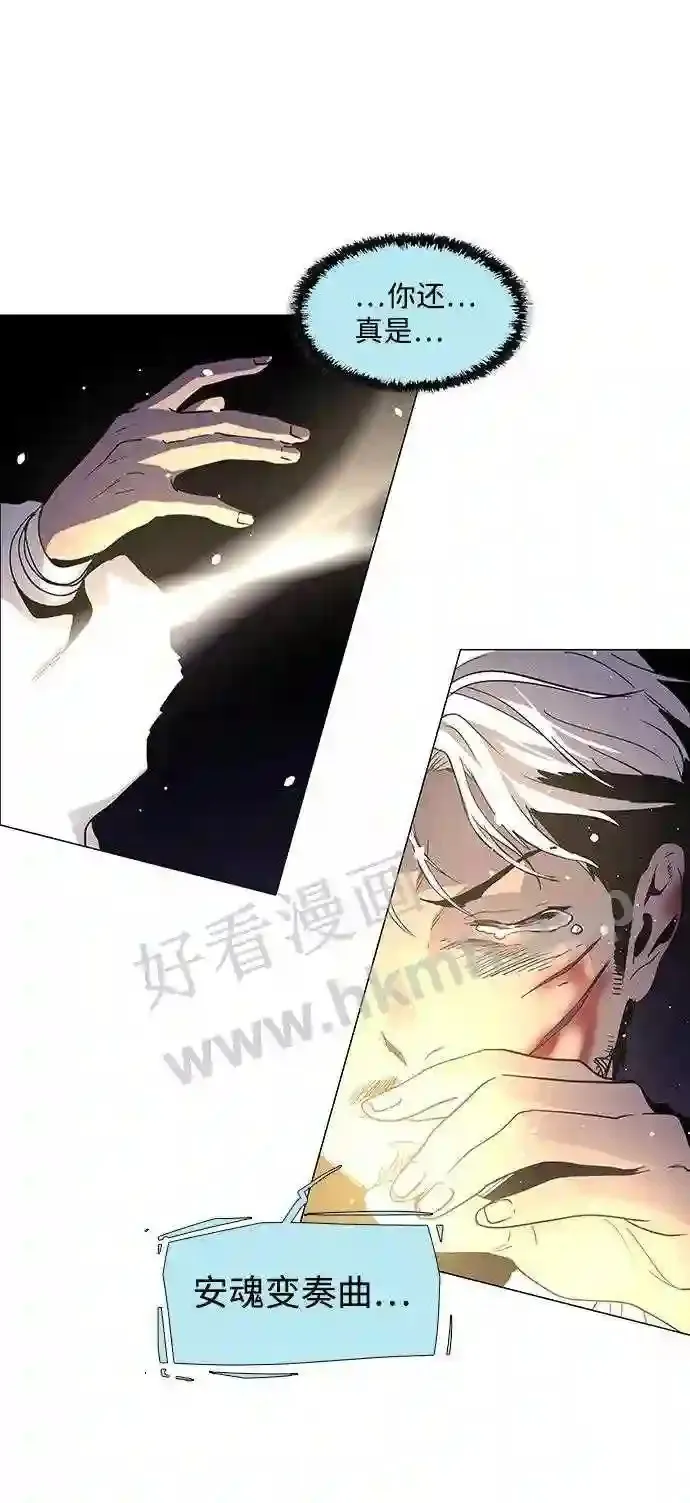 第92话 第55页
