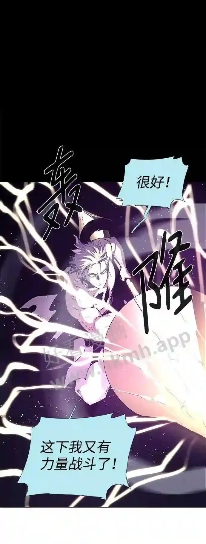 第92话 第58页