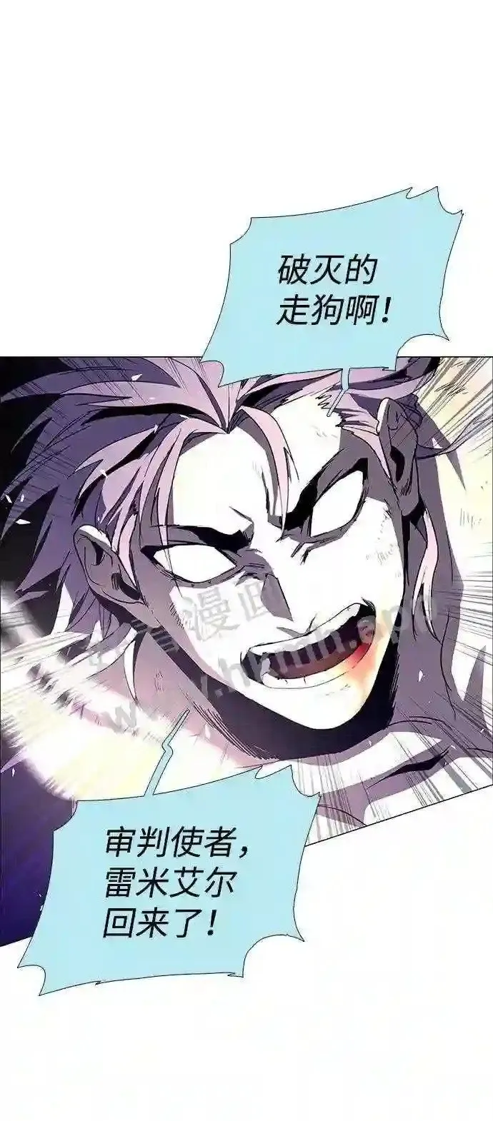 第92话 第59页