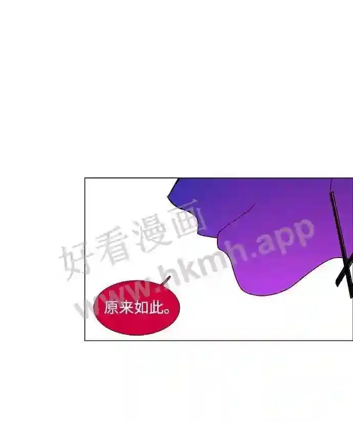 第92话 第61页