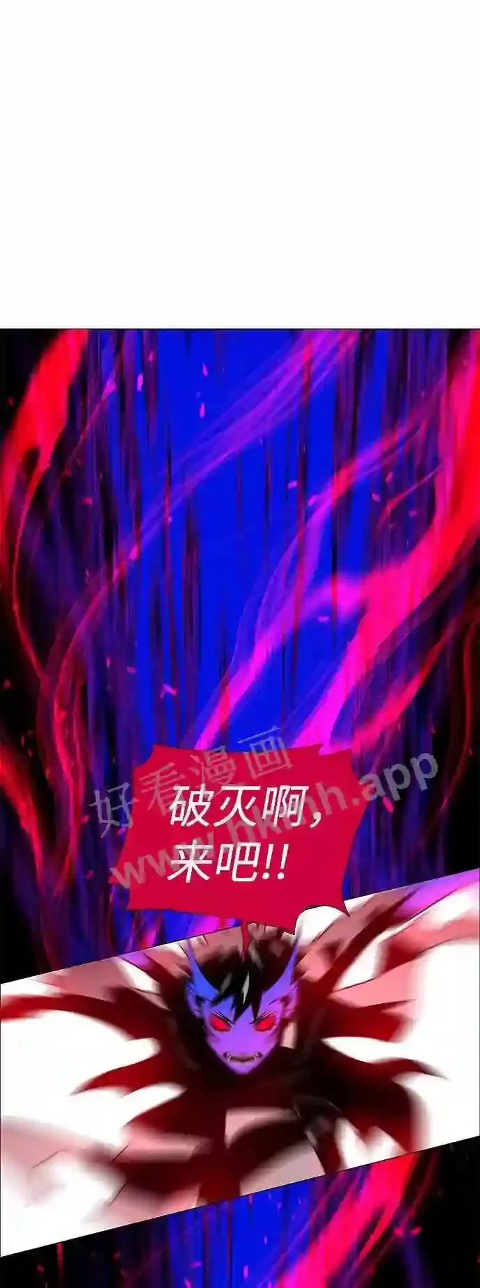 第92话 第64页