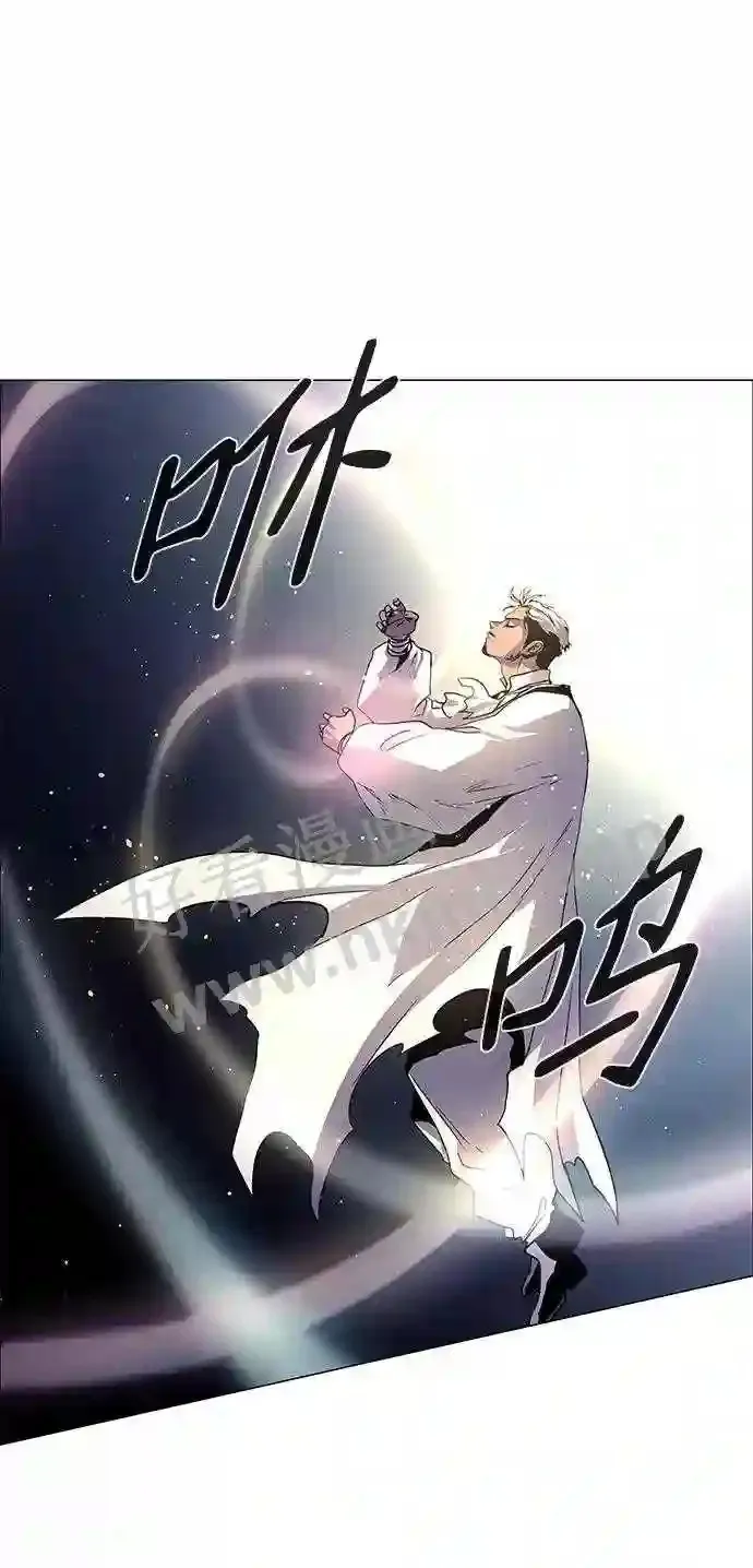 第92话 第68页