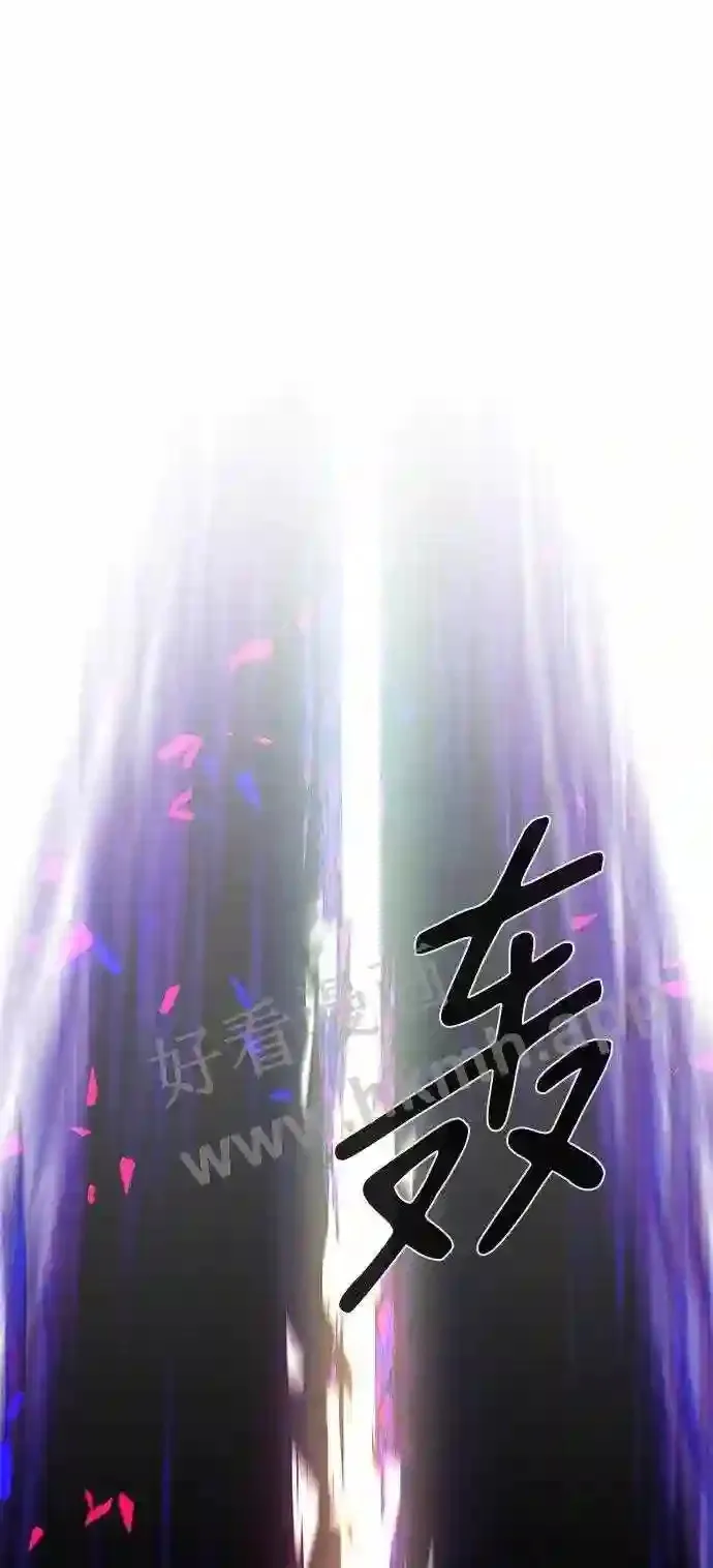 第92话 第71页