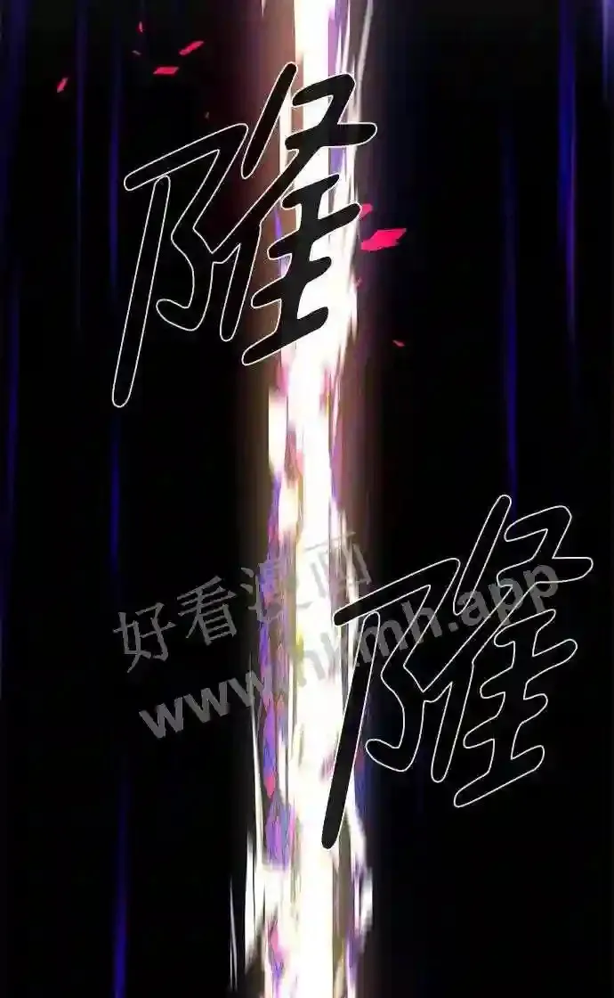 第92话 第72页