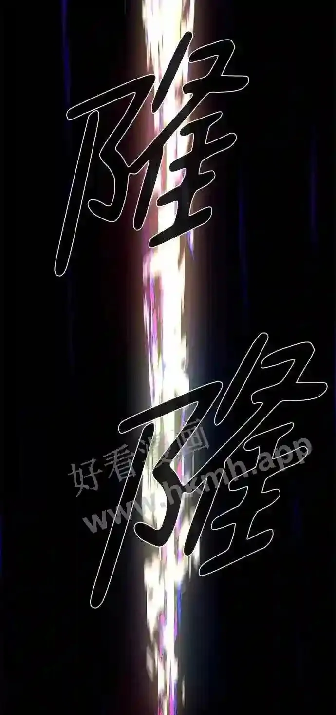 第92话 第73页