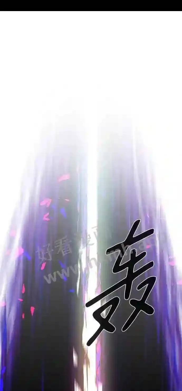 第92话 第77页