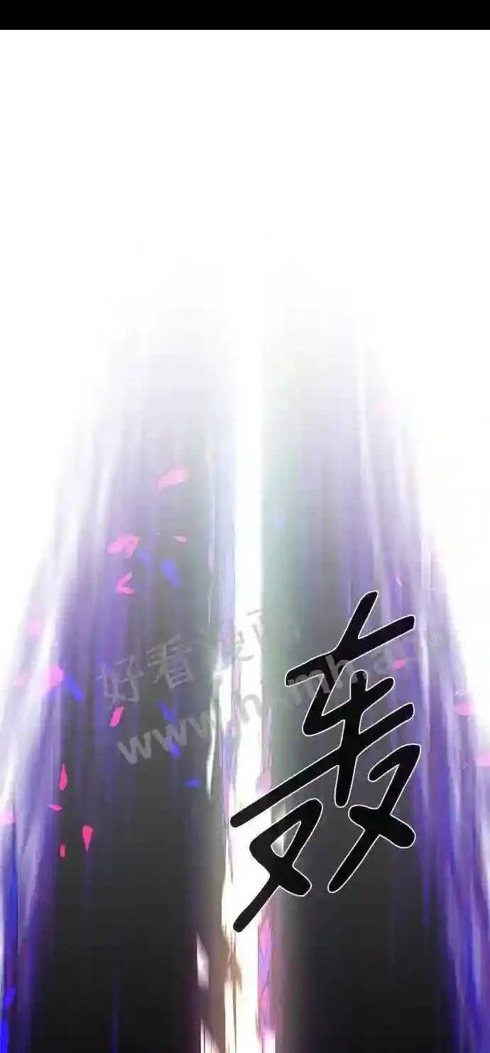 第93话 第2页