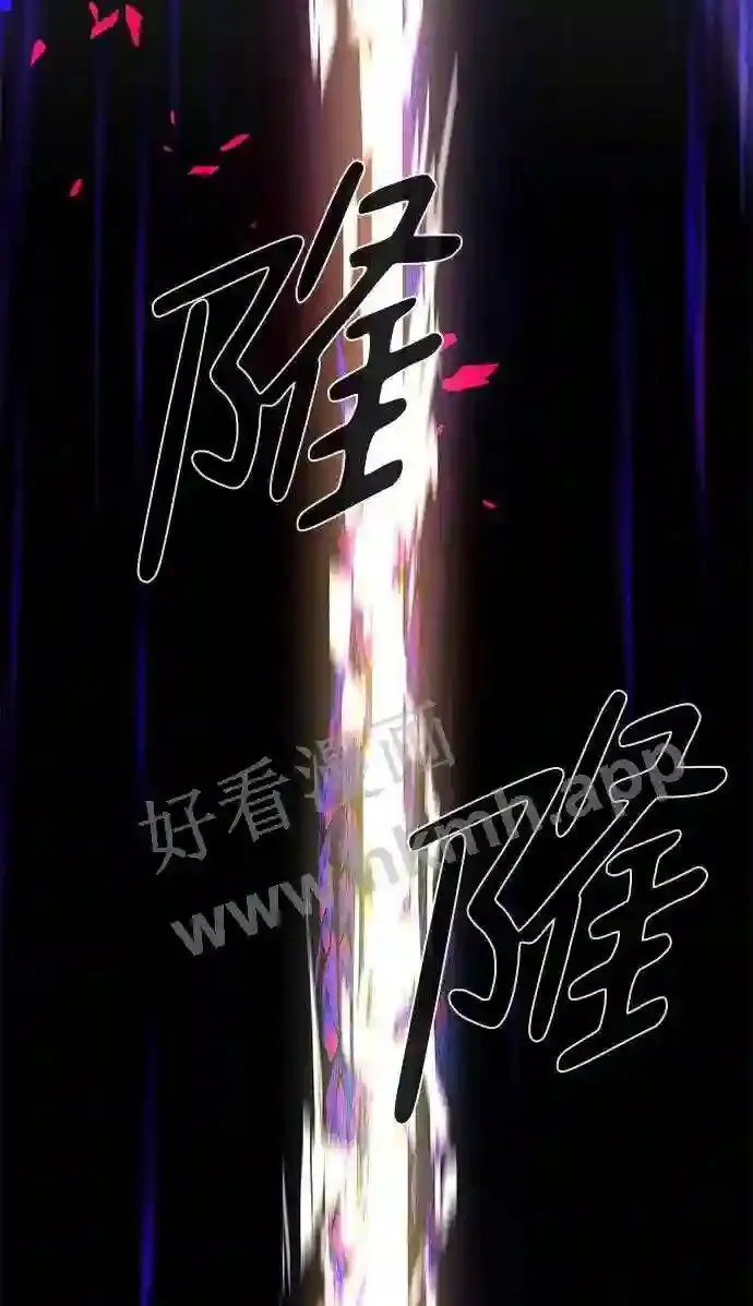 第93话 第3页
