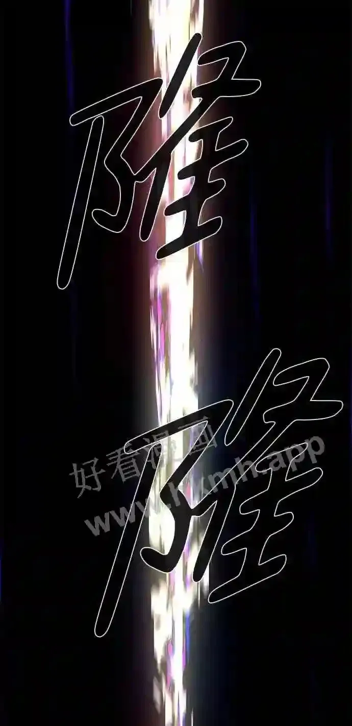 第93话 第4页