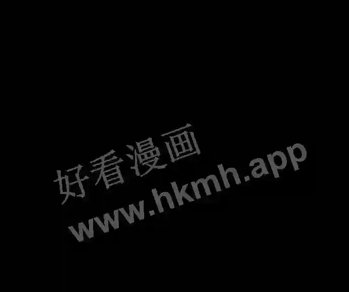 第93话 第6页
