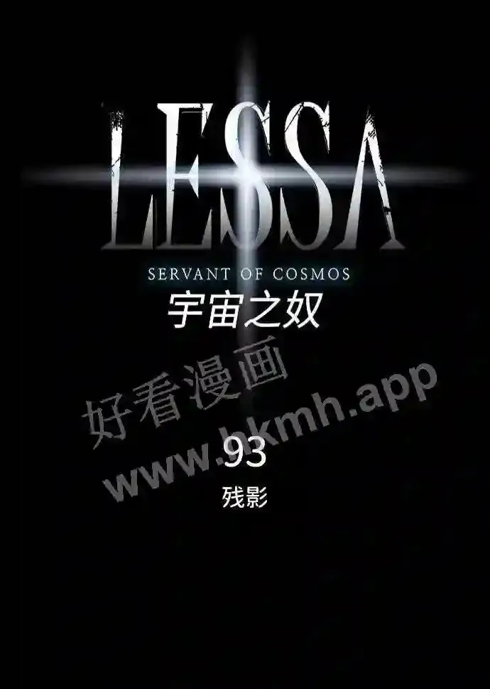 第93话 第7页