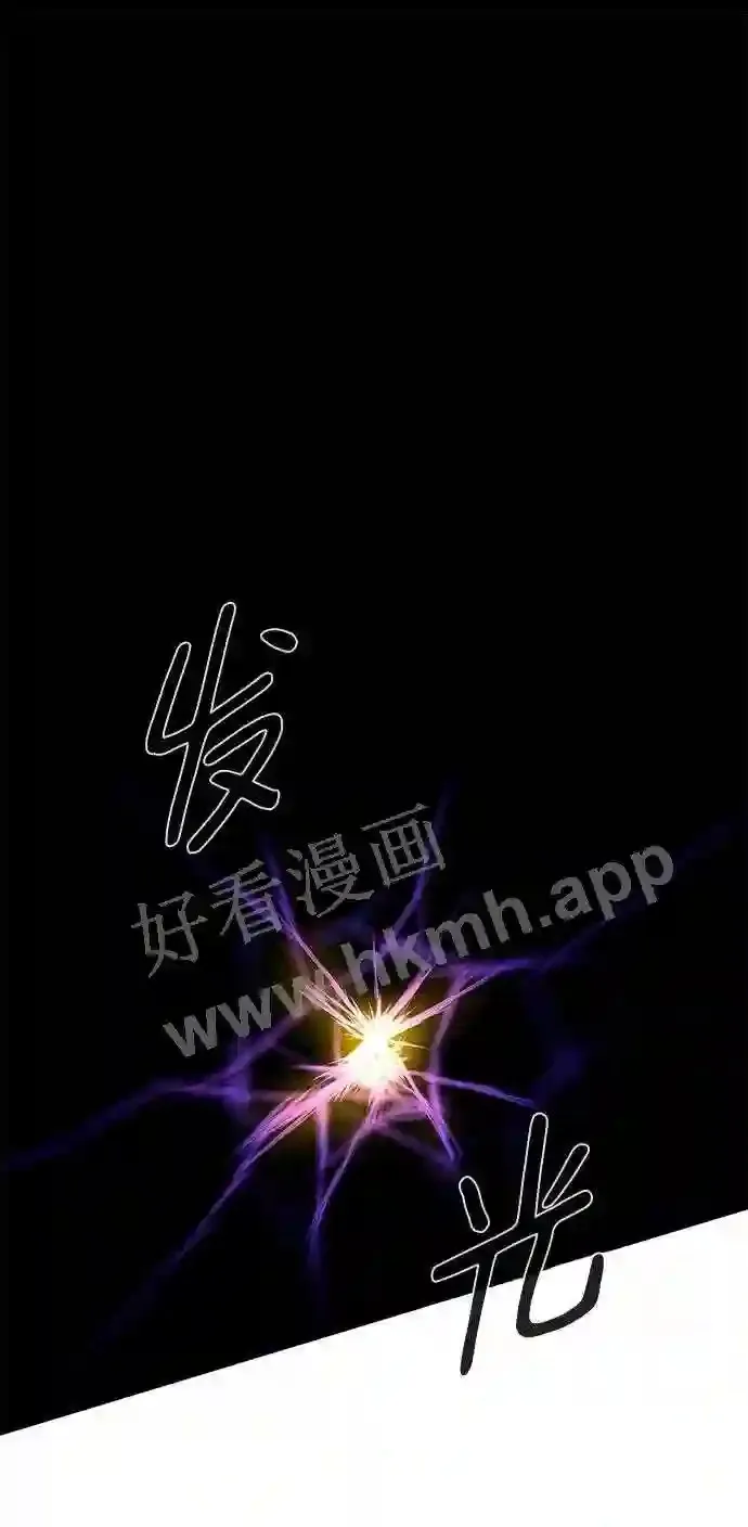 第93话 第8页