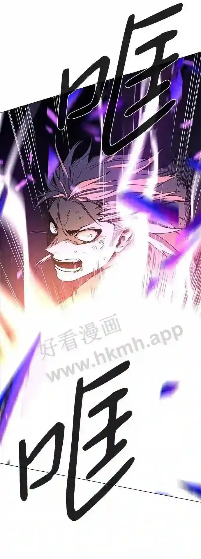 第93话 第9页