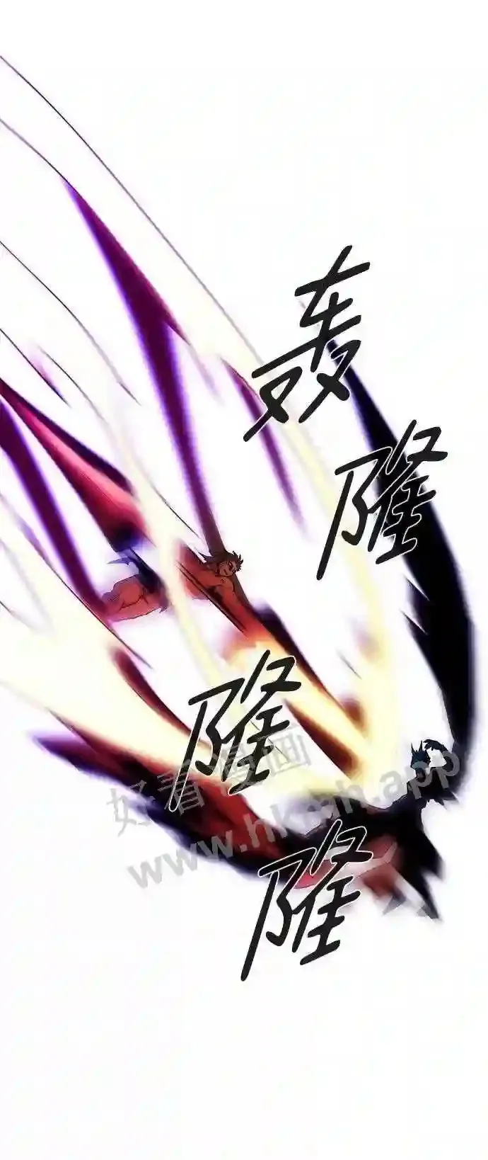 第93话 第11页