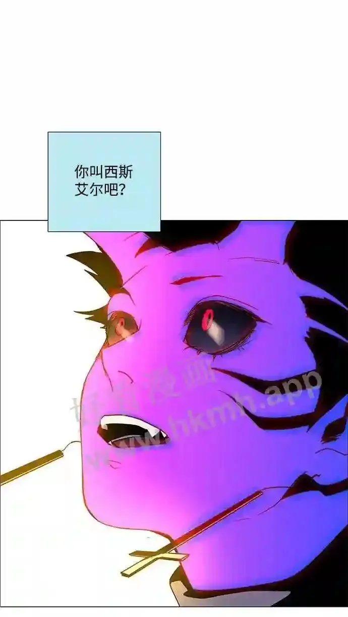 第93话 第12页