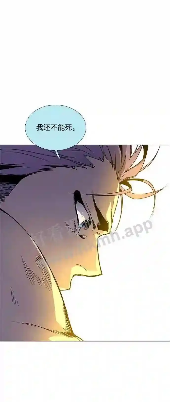 第93话 第13页