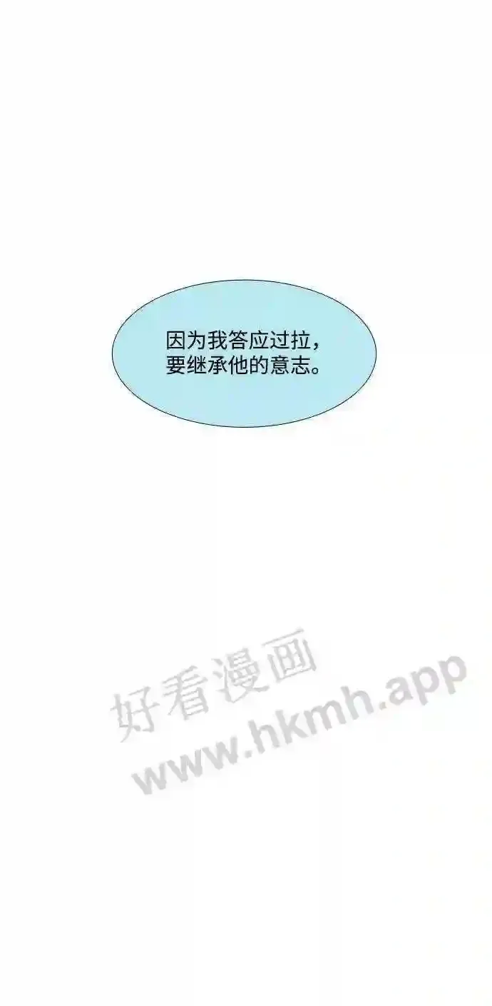 第93话 第14页