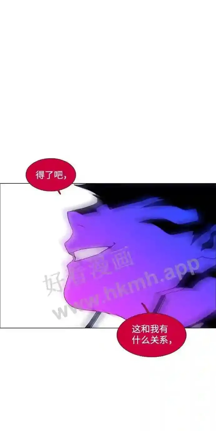 第93话 第15页