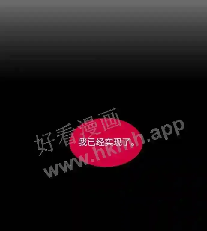 第93话 第17页