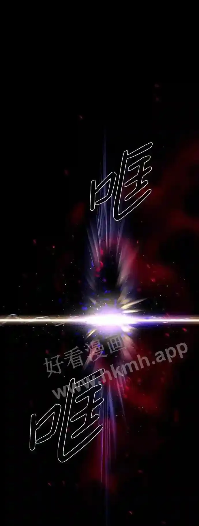 第93话 第18页
