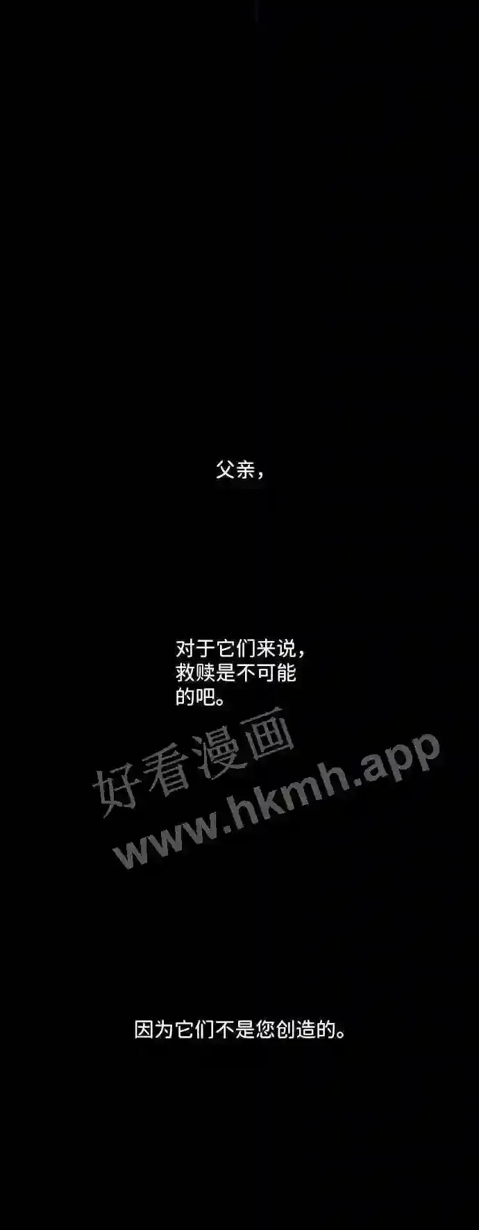 第93话 第19页