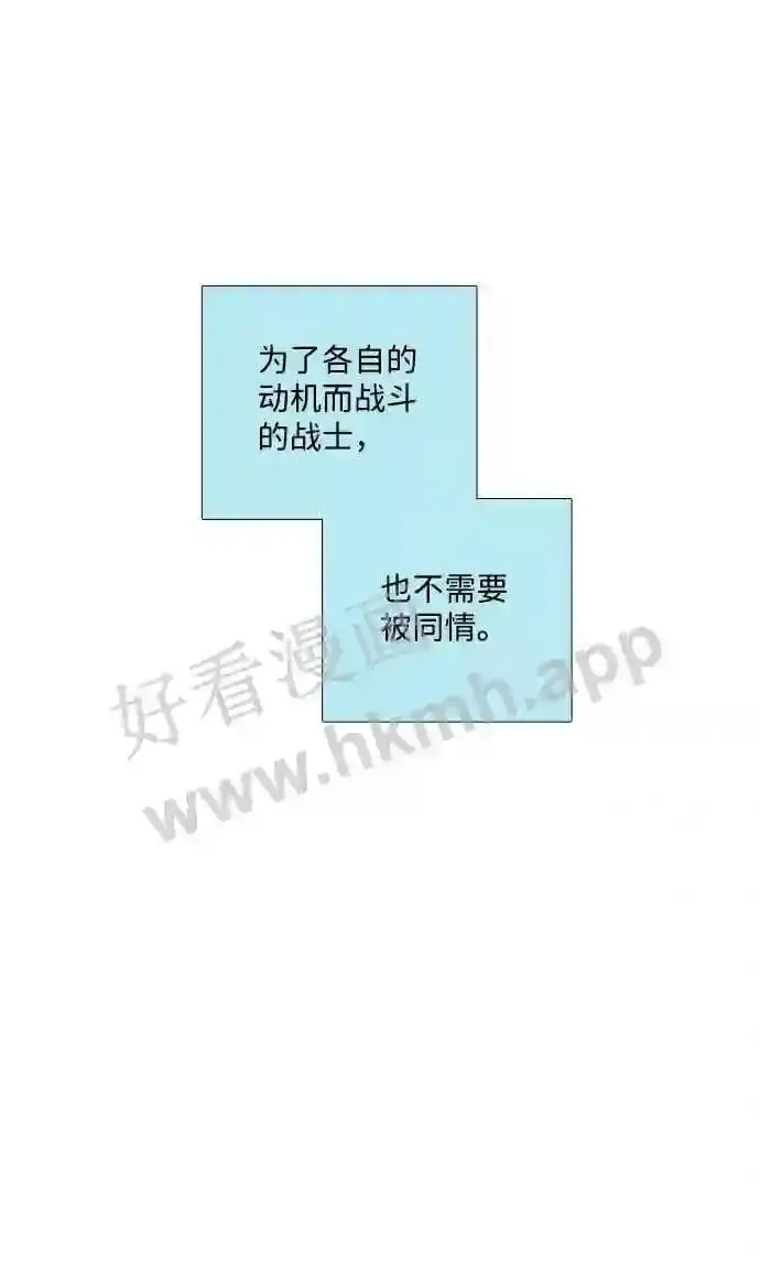 第93话 第21页