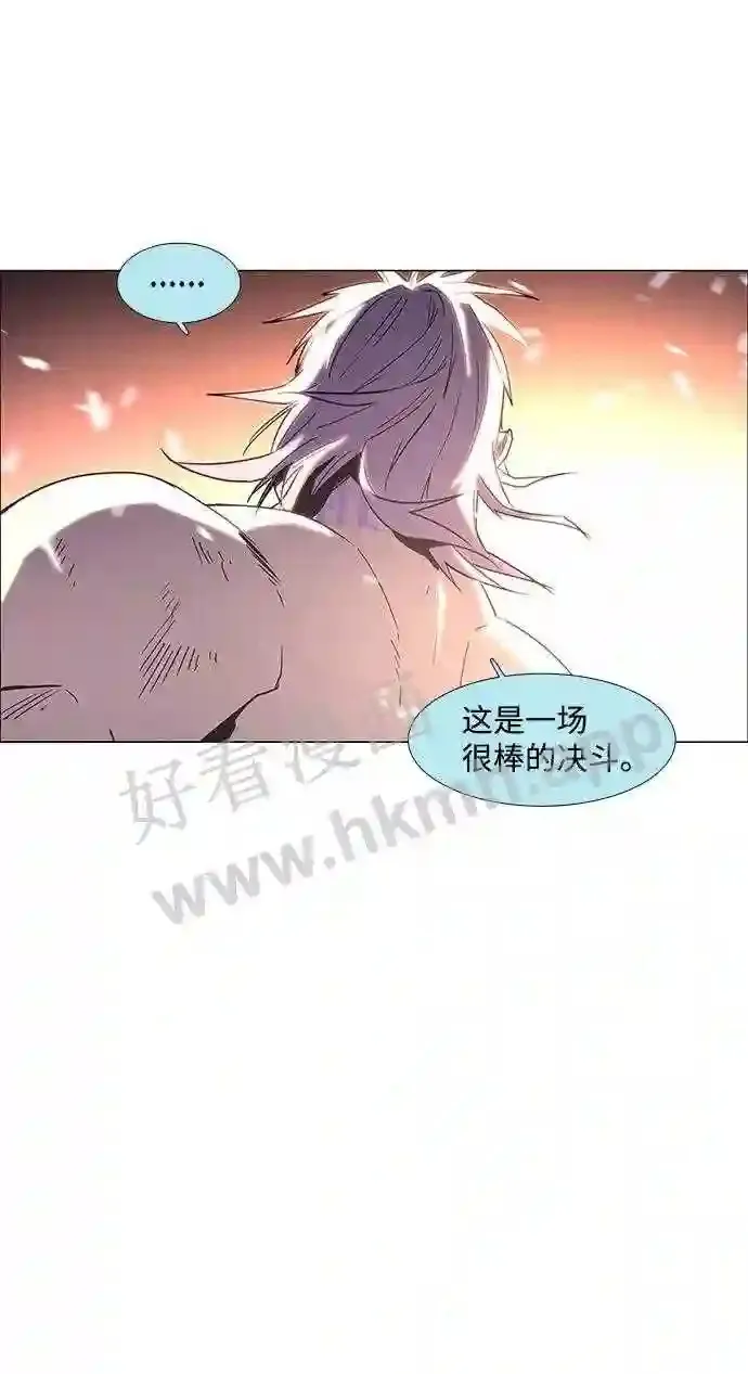 第93话 第22页