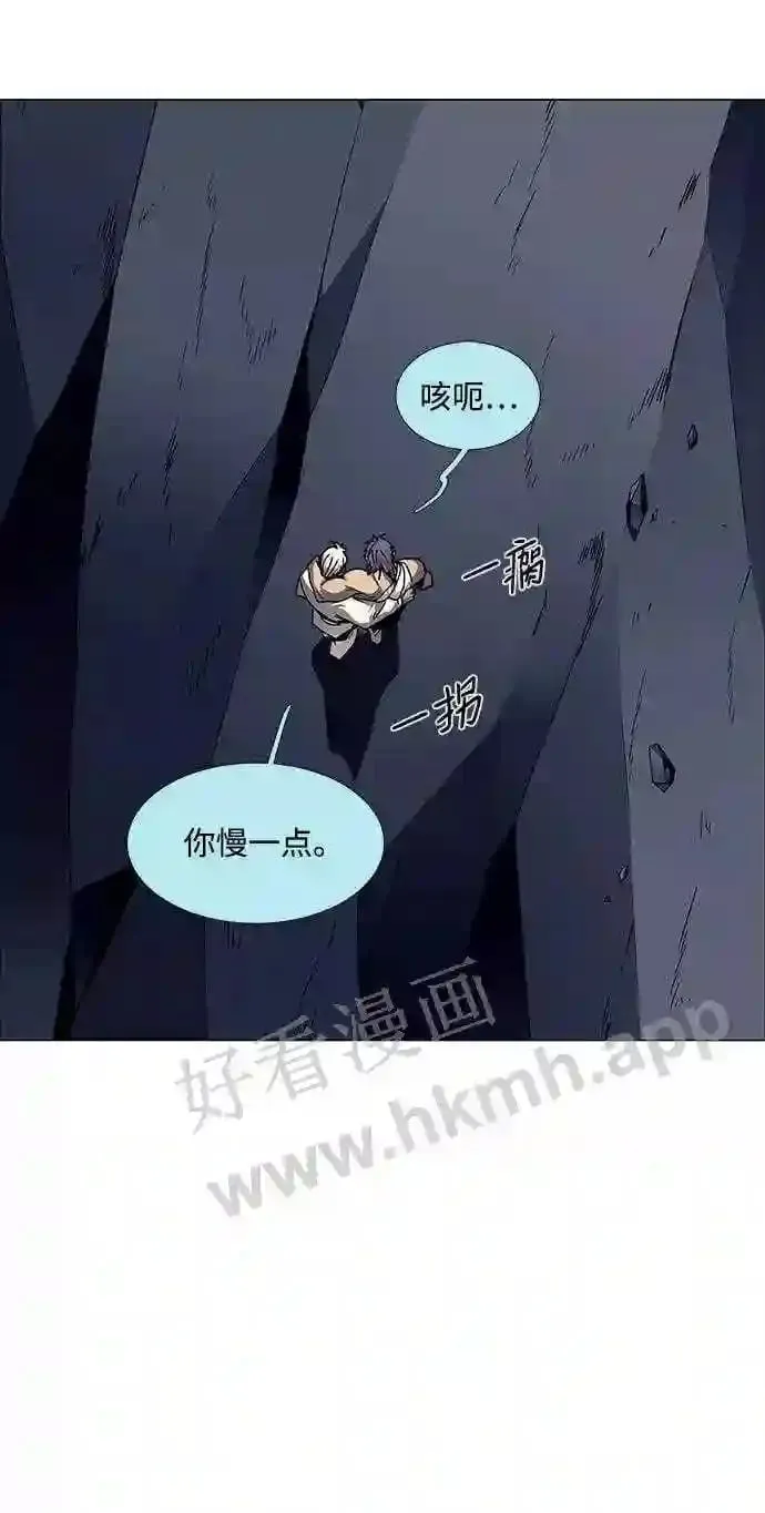 第93话 第25页