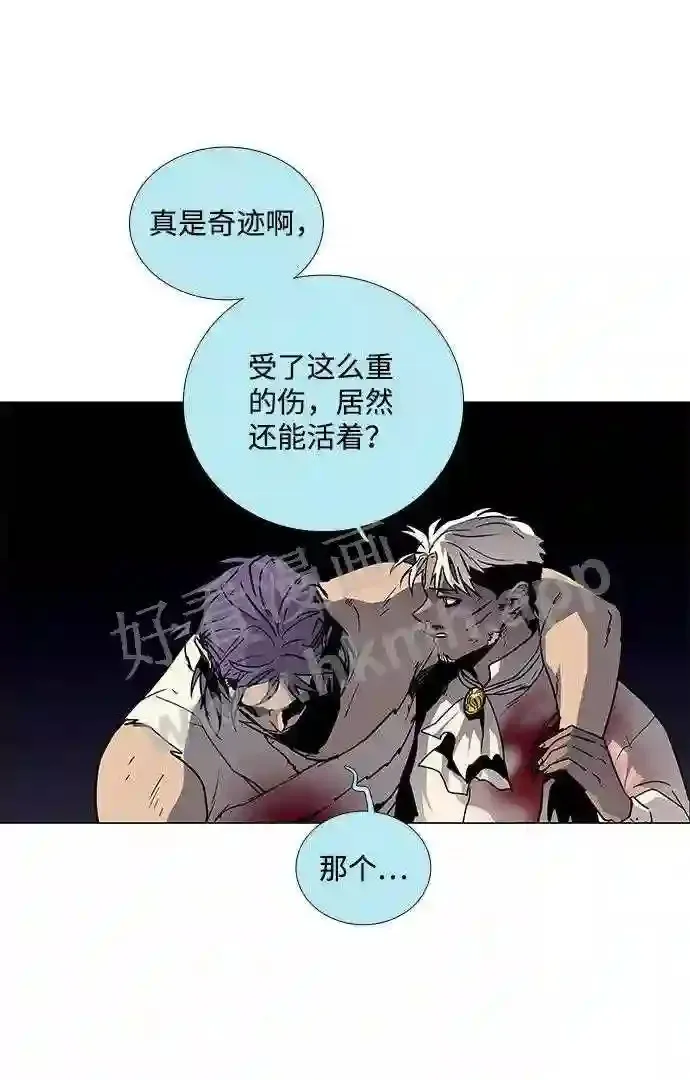 第93话 第26页