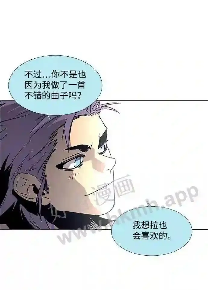 第93话 第28页