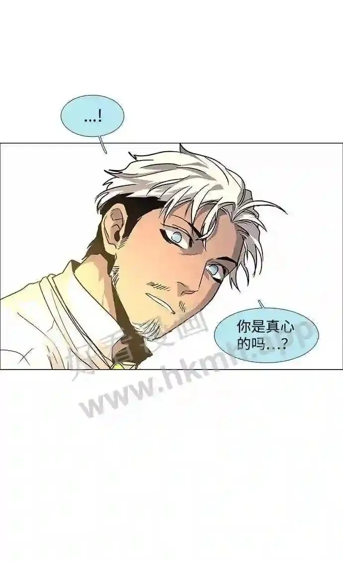 第93话 第29页