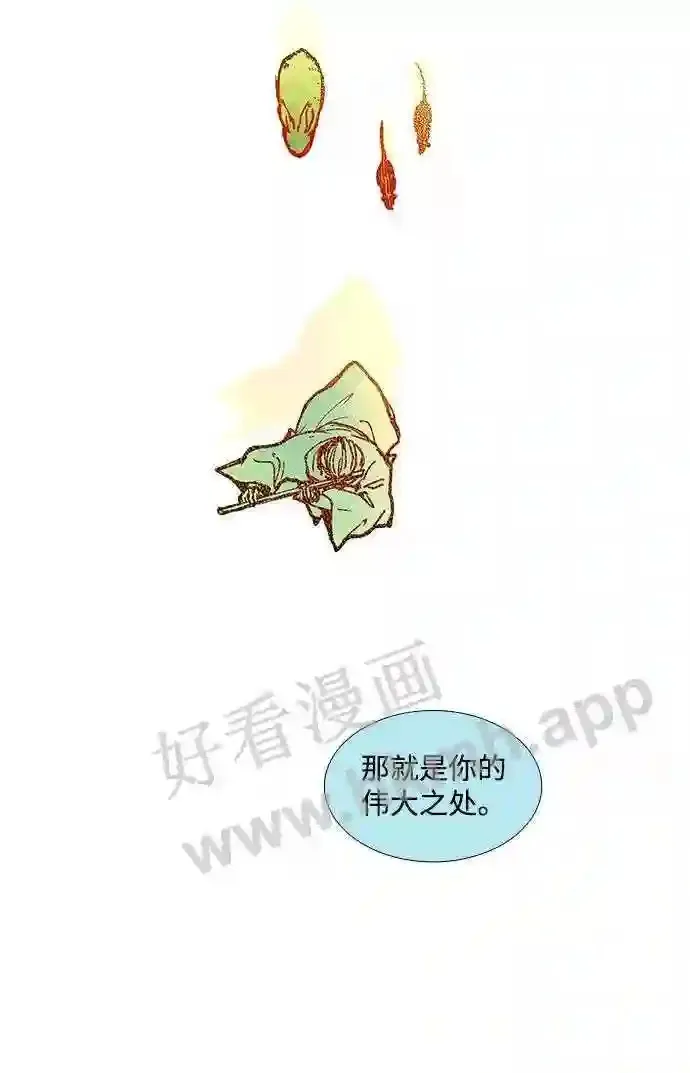 第93话 第31页