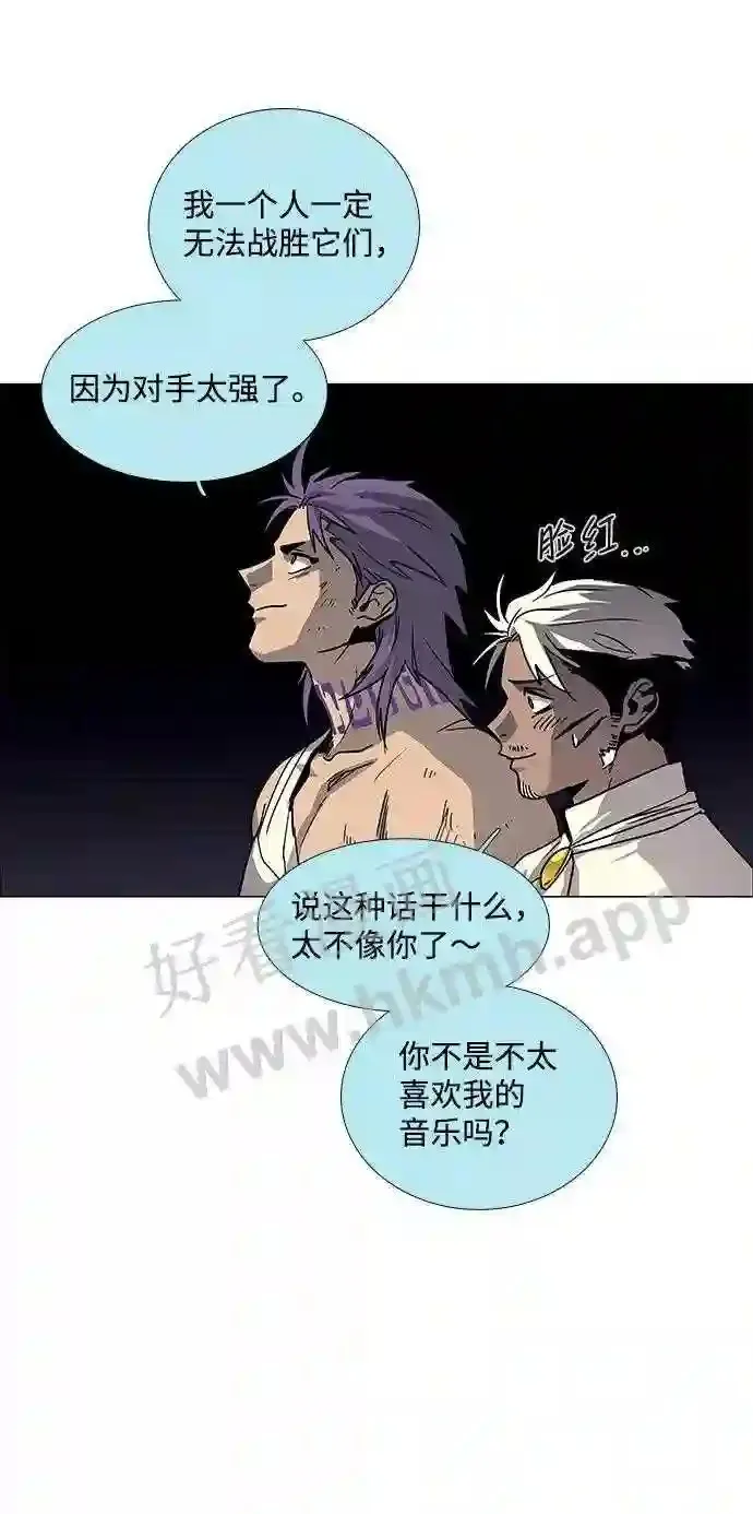 第93话 第32页