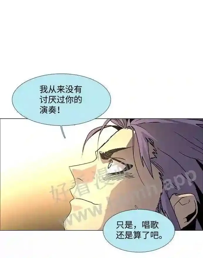 第93话 第33页