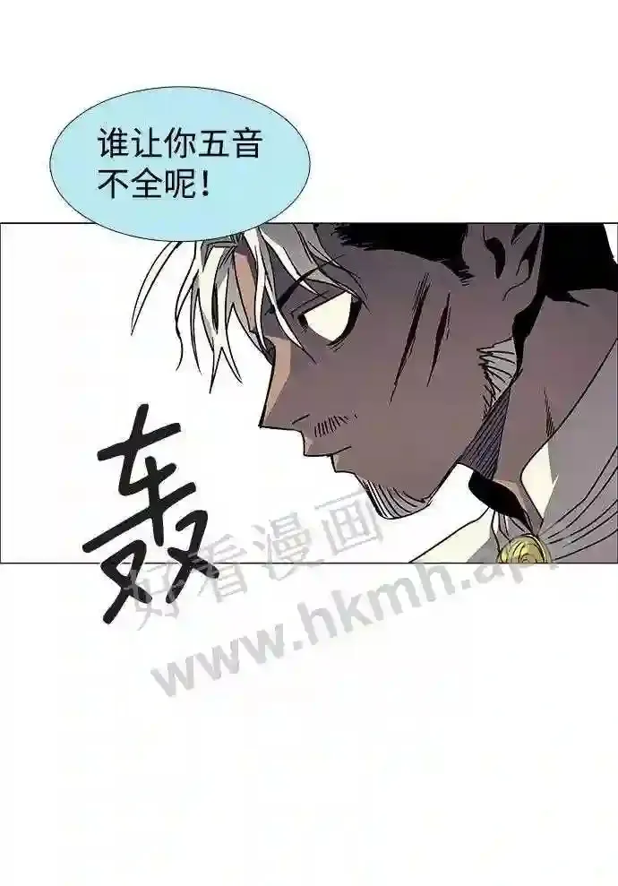 第93话 第34页