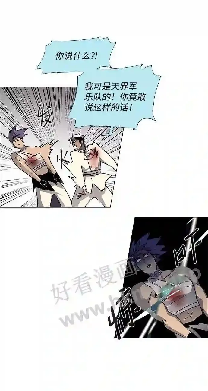 第93话 第35页