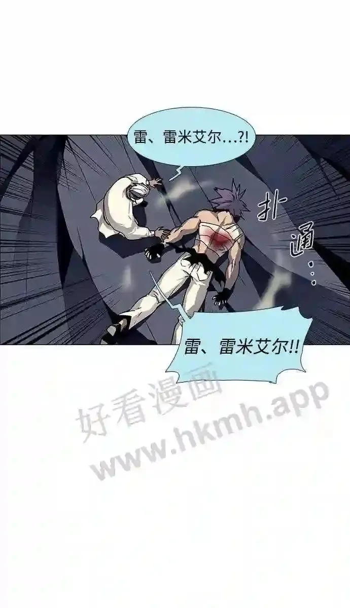 第93话 第36页